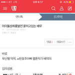 [인피니트] 엔터톡에 김의ㅅ분