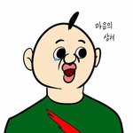 <b>남소</b>받아본애있어? 후기좀