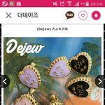 [ㅅㅂ] 나 귀걸이 끼고 나갔가가 욕먹음 ㅋㅋㅋㅋ