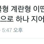 [방탄소년단] <b>김태형</b>ㅋㅋㅋㅋㅋㅋㅋㅋ