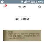 [세븐틴] ㅋㅋㅋㅋㅋㅋㅋㅋㅋㅋㅋ뭔데웃곀ㅋㅋ