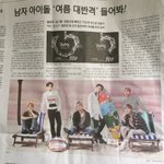 [BAP] <b>테스</b>가 우리 몰래 일을한다