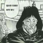 [드루와] 여자들이 빡<b>칠때</b>;;