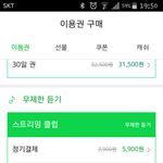 [인피니트] <b>스밍</b> 말인데..