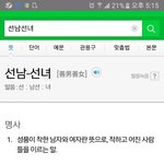 [댓글부탁해] 진심 노래방가서 티얼스랑 멍 그녀와의이별 <b>부르고</b>싶다