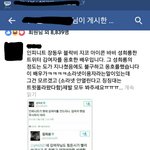 [인피니트] ㅅㄷ)김의ㅅ<b>페북</b>찬양개쩌네ㅔ?