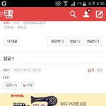 [EXO] 브이앱 빌려준단애야