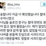 [위너] 슬로건 피드백 올라옴