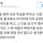 [EXO] 백현이 핵관<b>종이</b>랑 사겼어도 팬덤 강한 이유