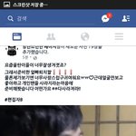 [방탄소년단] ㅋㅋㅋㅋㅋㅋㅋㅋ아개웃겨 <b>한참</b>웃엇네