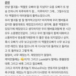 [EXO] 준면이 엑젤웃자부심 조카좋아 ㅋㅋㅋㅋ