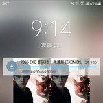 [EXO] 내 <b>배사</b>