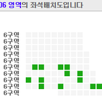 [BAP] 좌석 질문 있어