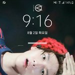 [EXO] 잠금화면 <b>배사</b> 이게 갑ㄹㅇ