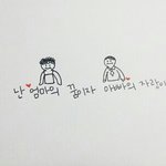 [댓글부탁해] 우리집 <b>가난</b>하다