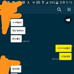 [EXO] 시붤ㅋㅋㅋㅋㅋ내친구농락오짐ㅋㅋㅋ