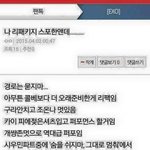 [EXO] 나 리패키지 스포한앤데........경로는 <b>묻지마</b>