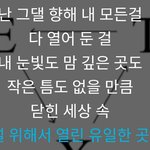 [EXO] 데네노가왜 비밀<b>연애</b>야  ㅠ 난 아닌디ㅠㅠ