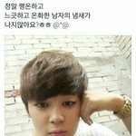 [방탄소년단] ㅋㅋㅋㅋㅋㅋㅋㅋㅋ <b>레알</b> 씹덕사