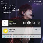 [EXO] 잠금 배경 <b>온도</b>차