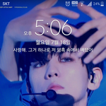[EXO] 난 이거 <b>현</b>이 개이쁘지