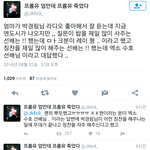 [EXO] 레이가 엔도시한테 밥 젤 많이 <b>사</b>준대ㅡㅡ