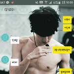 [EXO] 야 이거 ㄱㅊ? 너무 큰가