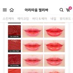 [드루와] <b>이중</b>에 이쁜색 추천좀