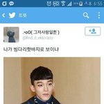 [EXO] ㅅㅂ 봉대 화났나봐
