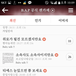 [BAP] 공카