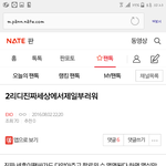 [EXO] 이런<b>시녀</b>는박제해야됨ㅋ