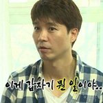 [ㅋㅋㅋㅋㅋ] 조소은 조소은 <b>작작</b>해라 ㅈㅂ