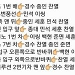 [EXO] 당분간 또떼월드 갈 계획 있는 애들 <b>유용</b>하게 쓰려무나