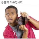 [NCT] 신나라는 줄세우기야 손추<b>얌</b>?