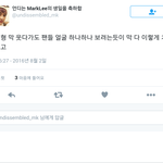 [NCT] 아나 <b>생파</b> 후기...시벙...
