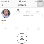 [세븐틴] 민규 <b>동생</b>분 계폭