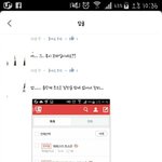 조소은 <b>주작</b>