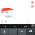 [EXO] ㅅㅂ남친 왜이래 갑자기