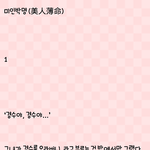 [EXO] 이거 미박 진파 <b>맞음</b>?