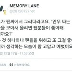 [BAP] 걍.. <b>추억</b>팔이