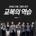 [방탄소년단] 수요일 <b>웬즈데이</b>