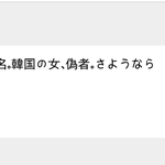 [드루와] +추가+(와씨 개빡<b>침</b> 주의) <b>이</b> 일본년 시12발