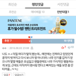 [EXO] 탈덕하는척하는년 댓글이 찬반임 <b>반대</b> ㄱㄱ