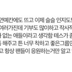 [BAP] 얘들아 봐봐