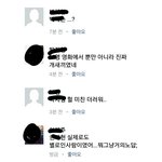 [인피니트] ㅅㄷ김의ㅅ진짜 알려졌으면