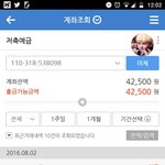 [세븐틴] 2일 총알<b>현황</b> +메세지북보내주세요!!