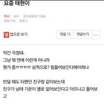 [위너] 이새끼 어그로임 박제하겠음