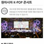 [위너] 얘들아 부산벡스코에 <b>미노</b>랑 유니온대