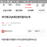 [EXO] ㅅㅂ..저거 조카 슬프네