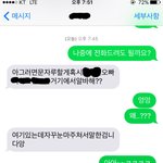 [댓글부탁해] 꼬리달린 희대의나쁜친구